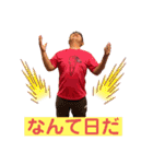 やましゃんスタンプ ①（個別スタンプ：2）