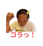 やましゃんスタンプ ①（個別スタンプ：7）