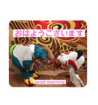 やましゃんスタンプ ①（個別スタンプ：9）