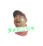 やましゃんスタンプ ①（個別スタンプ：11）