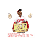 やましゃんスタンプ ①（個別スタンプ：32）