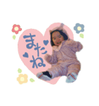 ゆいちゃん さゆちゃん（個別スタンプ：1）