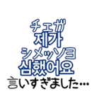 使って覚える！ワンフレーズ韓国語 恋愛編（個別スタンプ：14）