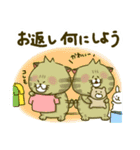 にゃんこ虎吉スタンプ パート15（個別スタンプ：8）