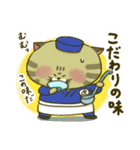 にゃんこ虎吉スタンプ パート15（個別スタンプ：13）