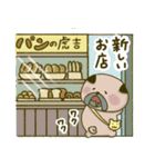 にゃんこ虎吉スタンプ パート15（個別スタンプ：24）