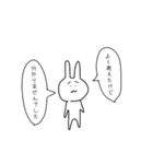 べんりうさぎ2（個別スタンプ：3）