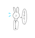 べんりうさぎ2（個別スタンプ：7）