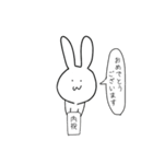 べんりうさぎ2（個別スタンプ：8）