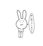 べんりうさぎ2（個別スタンプ：9）
