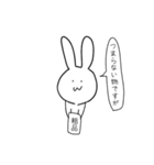 べんりうさぎ2（個別スタンプ：10）