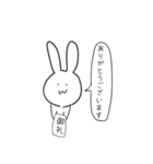 べんりうさぎ2（個別スタンプ：11）