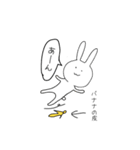 べんりうさぎ2（個別スタンプ：14）