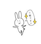 べんりうさぎ2（個別スタンプ：17）