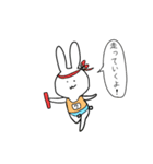 べんりうさぎ2（個別スタンプ：18）