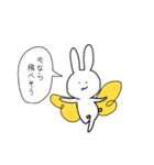 べんりうさぎ2（個別スタンプ：19）