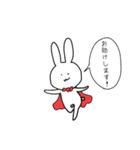 べんりうさぎ2（個別スタンプ：20）