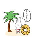 べんりうさぎ2（個別スタンプ：23）