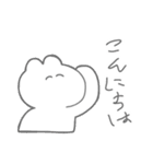 無意味なうさぎ（個別スタンプ：1）