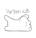 無意味なうさぎ（個別スタンプ：21）