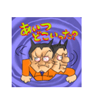 消防士にいそう？パワハラ鬼上司（個別スタンプ：2）