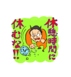 消防士にいそう？パワハラ鬼上司（個別スタンプ：4）