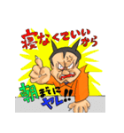 消防士にいそう？パワハラ鬼上司（個別スタンプ：5）