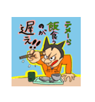消防士にいそう？パワハラ鬼上司（個別スタンプ：7）