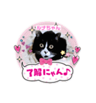 幸せな仲間達  No.2（個別スタンプ：6）