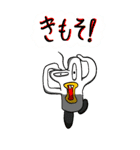 キキー君のでかすぎスタンプ（個別スタンプ：18）