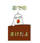 キキー君のでかすぎスタンプ（個別スタンプ：21）
