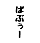 人間の鳴き声（個別スタンプ：1）
