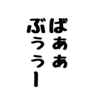 人間の鳴き声（個別スタンプ：4）