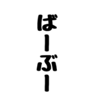 人間の鳴き声（個別スタンプ：5）