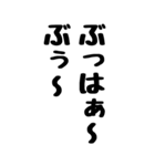 人間の鳴き声（個別スタンプ：11）