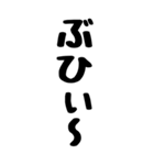 人間の鳴き声（個別スタンプ：12）