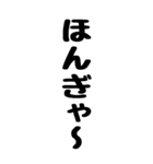 人間の鳴き声（個別スタンプ：16）
