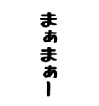 人間の鳴き声（個別スタンプ：21）
