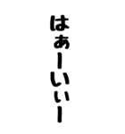 人間の鳴き声（個別スタンプ：25）