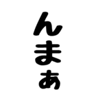 人間の鳴き声（個別スタンプ：29）