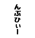 人間の鳴き声（個別スタンプ：30）