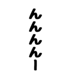 人間の鳴き声（個別スタンプ：31）
