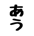 人間の鳴き声（個別スタンプ：35）