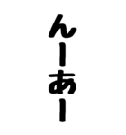 人間の鳴き声（個別スタンプ：37）