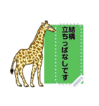 やる気のない動物たちと会話 ①（個別スタンプ：2）