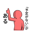 青なんとかさんと赤西さん 第二弾（個別スタンプ：1）