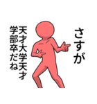 青なんとかさんと赤西さん 第二弾（個別スタンプ：9）