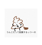 糞、糞、そんな感じ。（個別スタンプ：3）