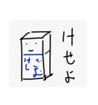 糞、糞、そんな感じ。（個別スタンプ：5）