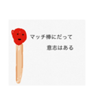 糞、糞、そんな感じ。（個別スタンプ：7）
